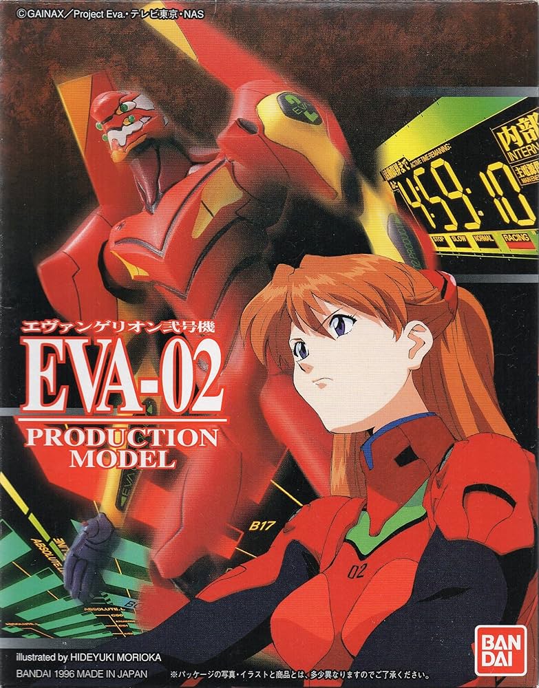 Amazon | LM002 エヴァンゲリオン弐号機 EVA-02 | プラモデル 通販